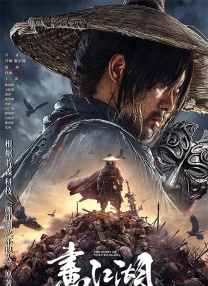 日本公与熄完整版